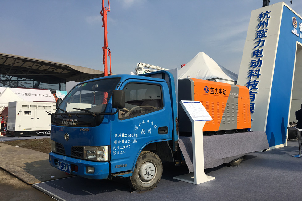 Bauma China 2016——杭州蓝力电动科技有限公司展台风采