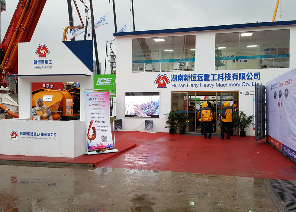 Bauma China 2016——湖南新恒远重工科技有限公司展台风采