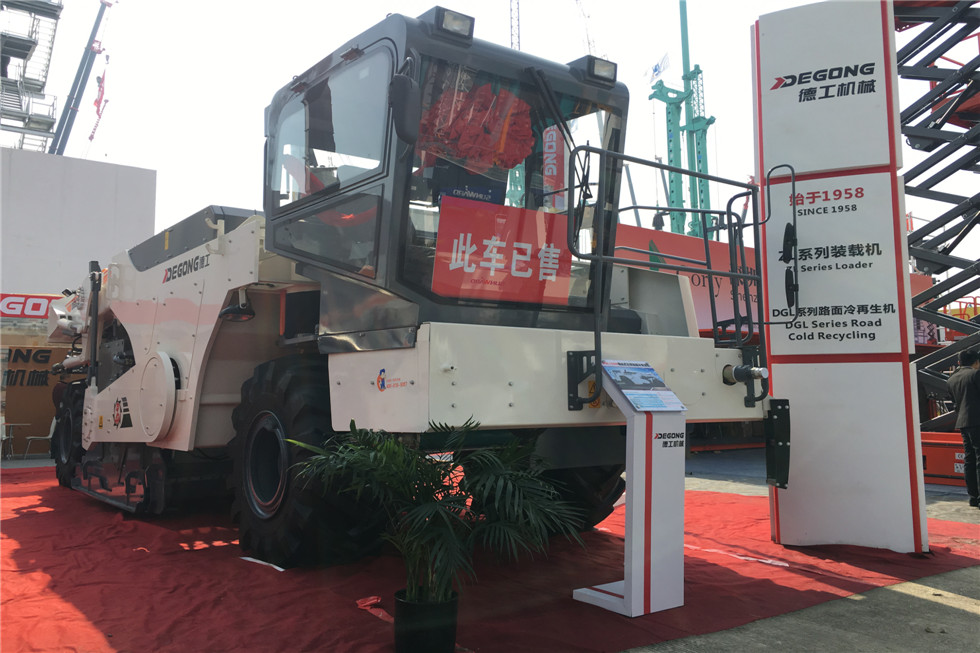 Bauma China 2016——德州德工机械有限公司展台风采