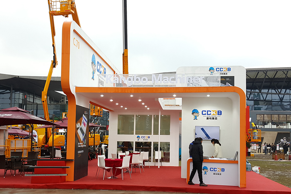 Bauma China 2016——厦门康柏机械集团有限公司