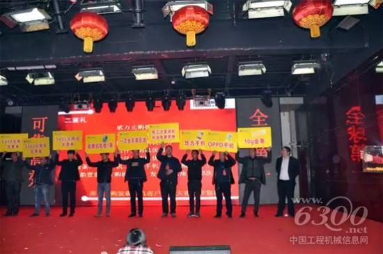 山东临工可靠承载创富梦兰州答谢会成功举行