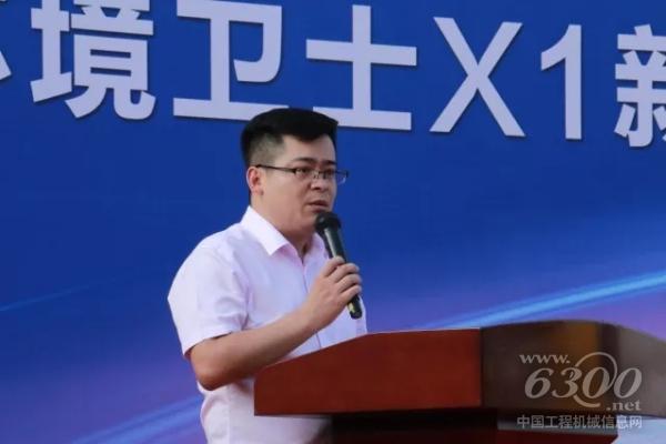 “相信X1新一代产品的发布将整体带动国产环保装备再上新台阶”。——中国绿色发展联盟秘书长刘振东